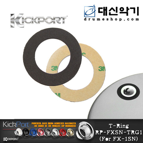 [KickPort] 스네어 포트용 T-Ring (RP-FXSN-TRG1)