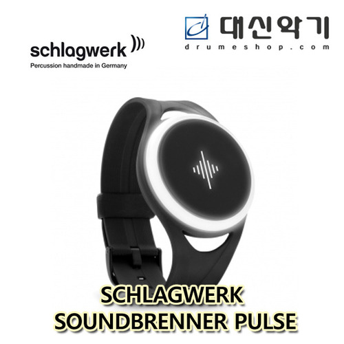 [Schlagwerk] 슐락베르크 SBP-1 사운드브레너 메트로놈 (Soundbrenner Pulse)_SBP1 