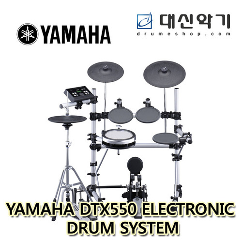 [YAMAHA] 야마하 DTX-550 시스템 전자드럼