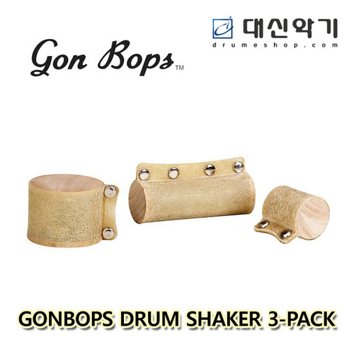 [GONBOPS] 곤밥스 드럼 쉐이커 - 3개 한팩_PDS3PK