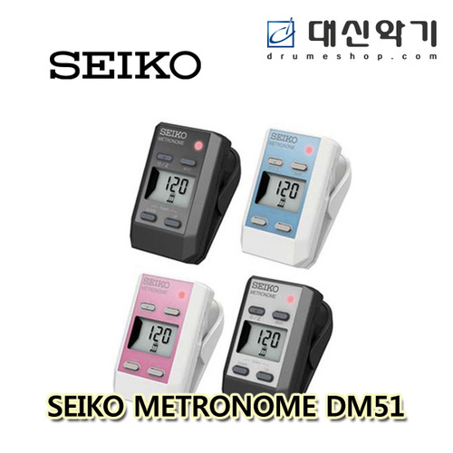 [Seiko] 세이코 DM-51 메트로놈_DM51 