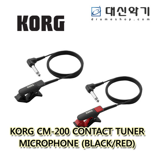 [KORG] 코르그 CM-200 컨택트 튜너 마이크로폰 (블랙/레드)_CM200 