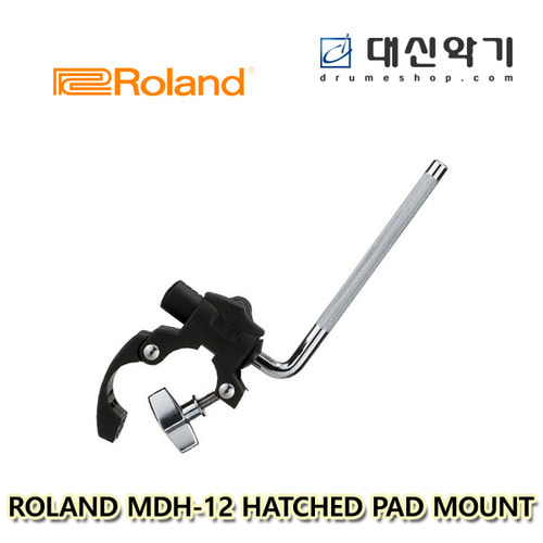 [ROLAND] 롤랜드 MDH-12 Hatched 패드 마운트/전자드럼키트