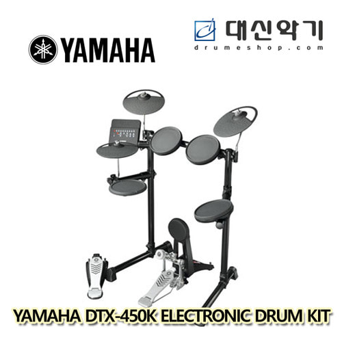 [YAMAHA] 야마하 DTX-450K 전자드럼 킷트