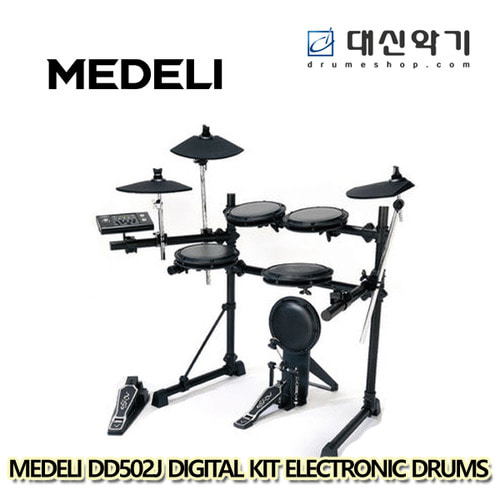 [MEDELI] 메들리 DD502J 디지털 킷트 전자드럼