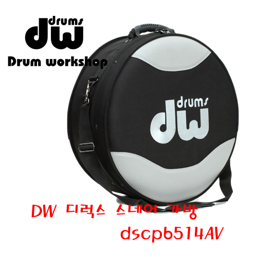 대신악기 DW 디럭스 스네어 가방 DSCP 6514AV