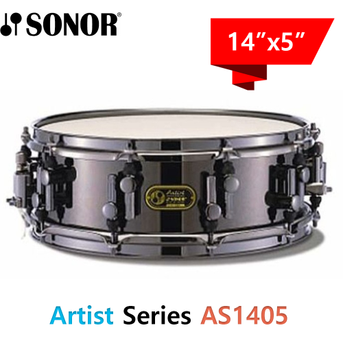 SONOR 아티스트 시리즈 AS1405 14인치 스네어 드럼 대신악기