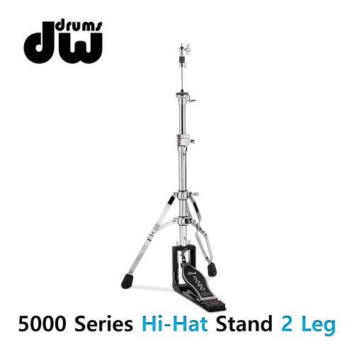 DW 5000 시리즈 하이햇 스탠드 2발 대신악기