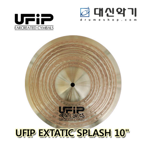 UFIP 유핍 엑스테틱 시리즈 스플래쉬 심벌 10