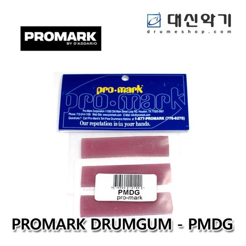 [PRPMARK] 프로마크 드럼 검 뮤트_PMDG