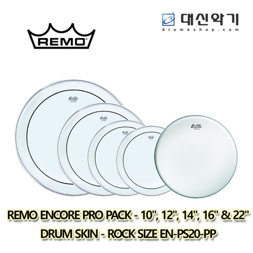 REMO 앙코어 프로 팩 10 12 14 16 22 EN-PS50PP 대신악기