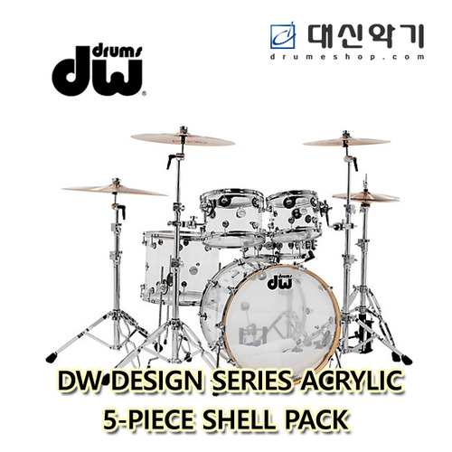 DW 디자인 시리즈 아크릴 5기통 드럼 쉘팩 옵션 가능