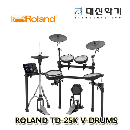 [Roland] 롤랜드 TD-25K V-드럼 전자드럼