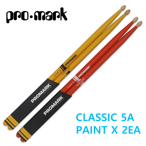 PROMARK 클래식 5A 페인트 시리즈 2칼라
