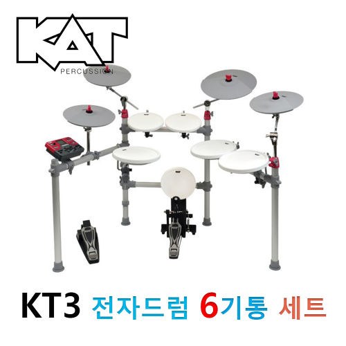 KAT KT3 하이퍼포먼스 전자드럼 6기통 세트 대신악기