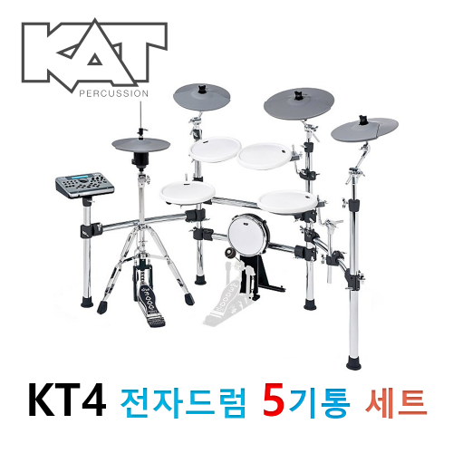KAT KT4 하이퍼포먼스 전자드럼 5기통 세트 대신악기