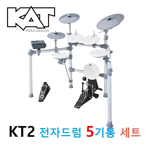 KAT KT2 하이퍼포먼스 전자 드럼 5기통 세트 대신악기