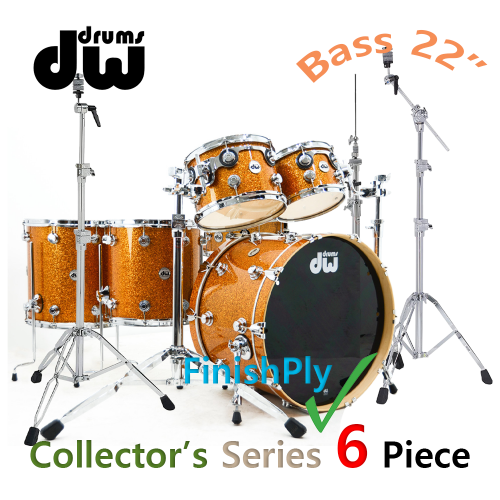 DW 콜렉터 시리즈 피니쉬 플라이 6기통 세트 Burnt Orange Glass 대신악기