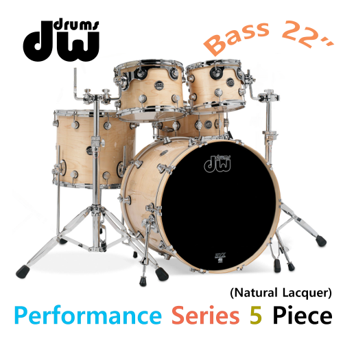 DW 퍼포먼스 시리즈 5기통 드럼 쉘팩 네추럴 래커 베이스 22인치 (하드웨어 추가 옵션 가능)