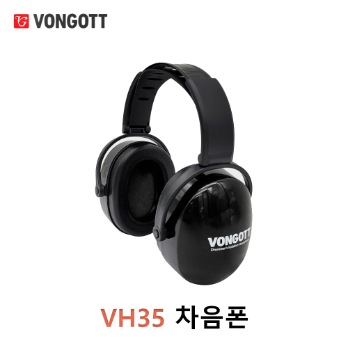 VONGOTT VH35 차음폰 검정색