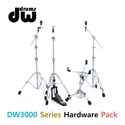 DW 3000 시리즈 하드웨어 패키지 대신악기