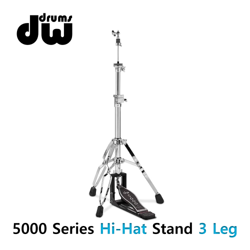 DW 5000 시리즈 하이햇 스탠드 3발 대신악기